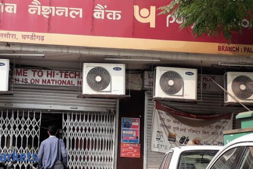 PNB sets floor price for QIP at Rs 37.35 per share