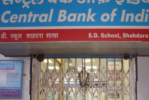 Central Bank of India seeks shareholders' nod for allotting preference shares to govt