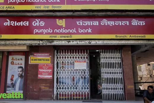 Punjab National Bank waives service charge, processing fee on retail products