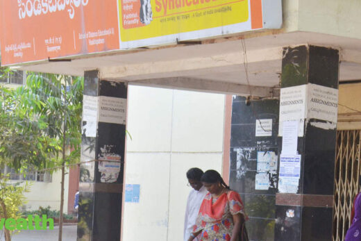 IFSC codes of erstwhile Syndicate bank branches to change from July 1